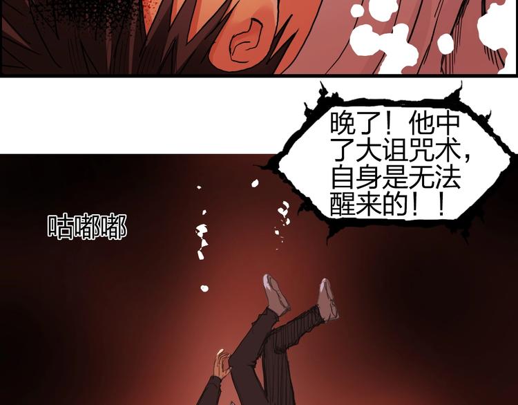 第190话 对因果之人的嘉奖99