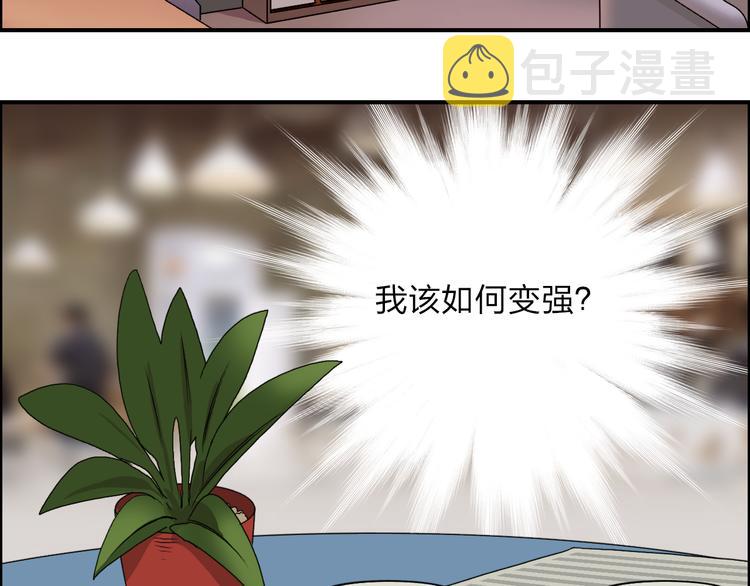 第27话 聚散离合82