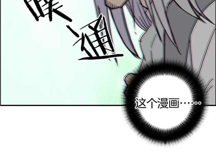 第159话 狂拽电炫波动拳！132