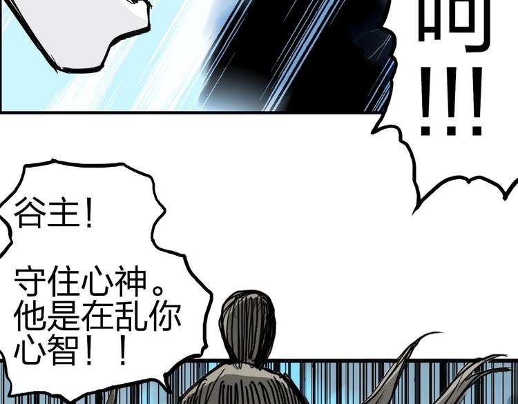第227话 超凡脱俗33