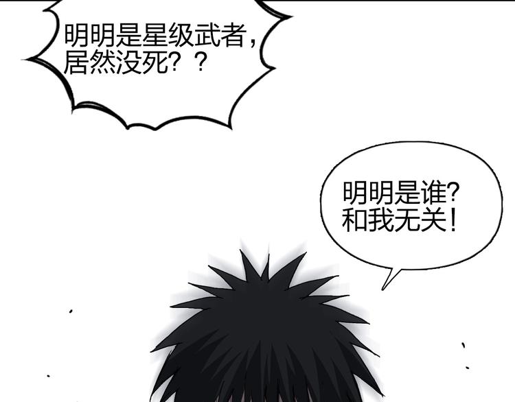 第172话 来，练练手！ ????131