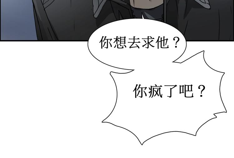 第12话 探险之旅10