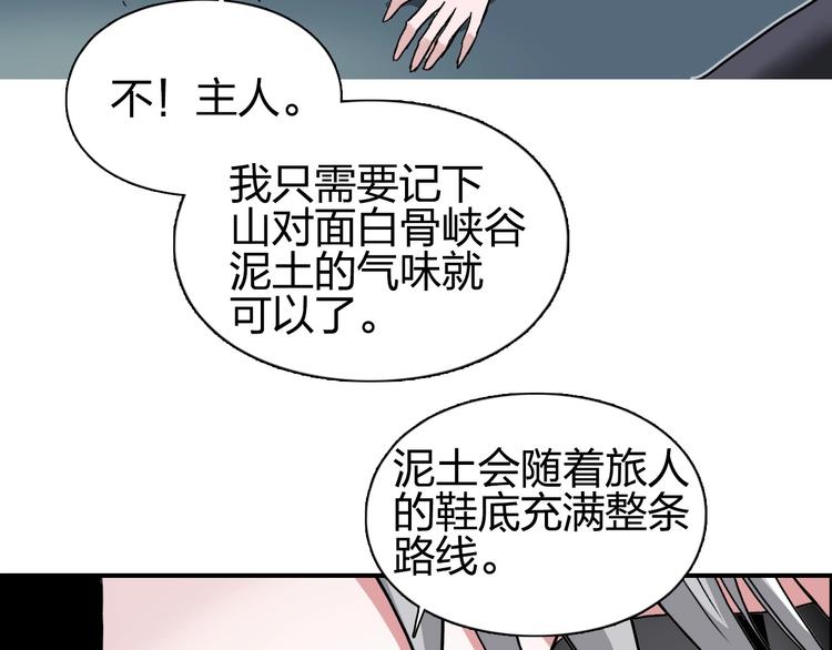 第183话 步入杀局 ????????39