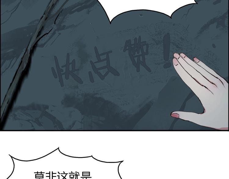 第183话 步入杀局 ????????148