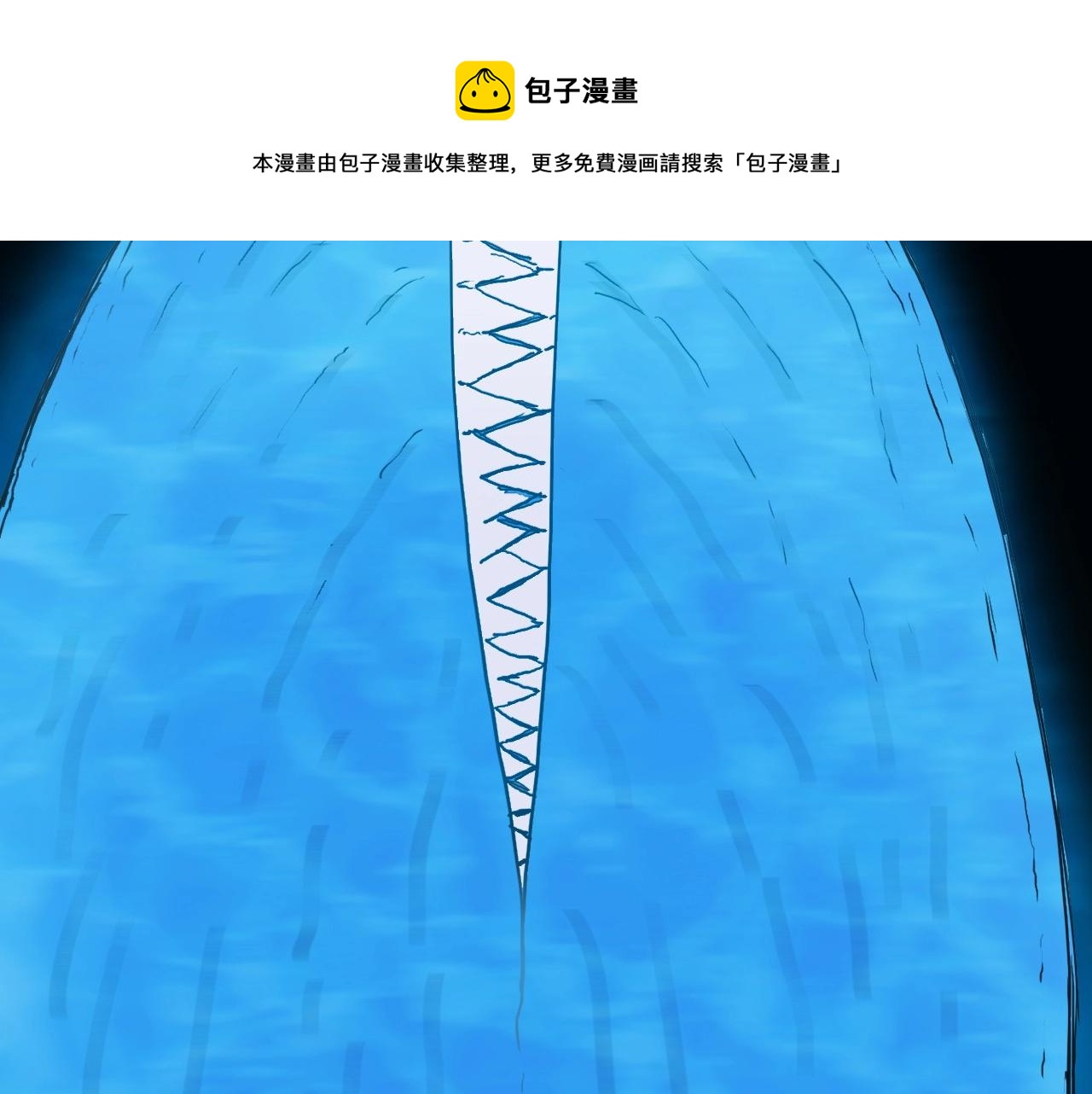 第267话 器王宗，洞天福地也8