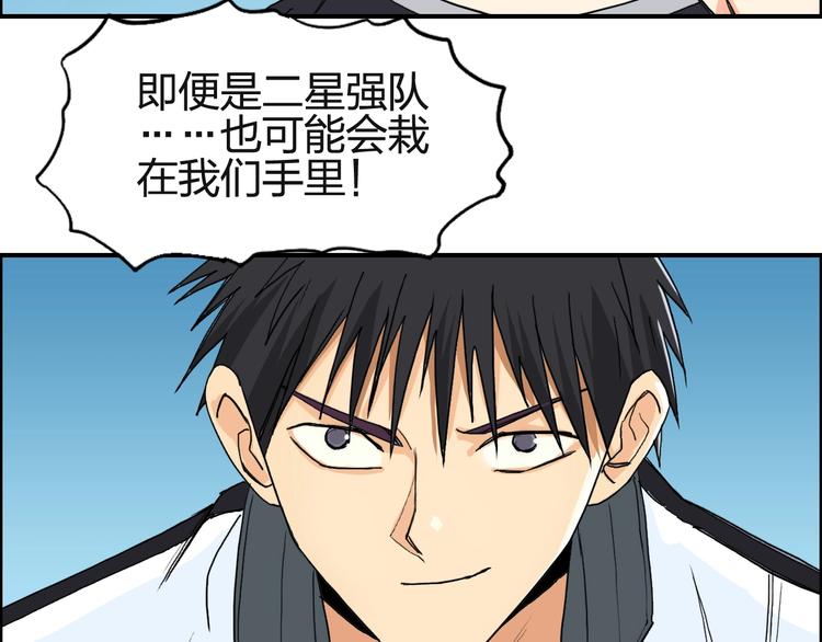 第131话 最强底牌105
