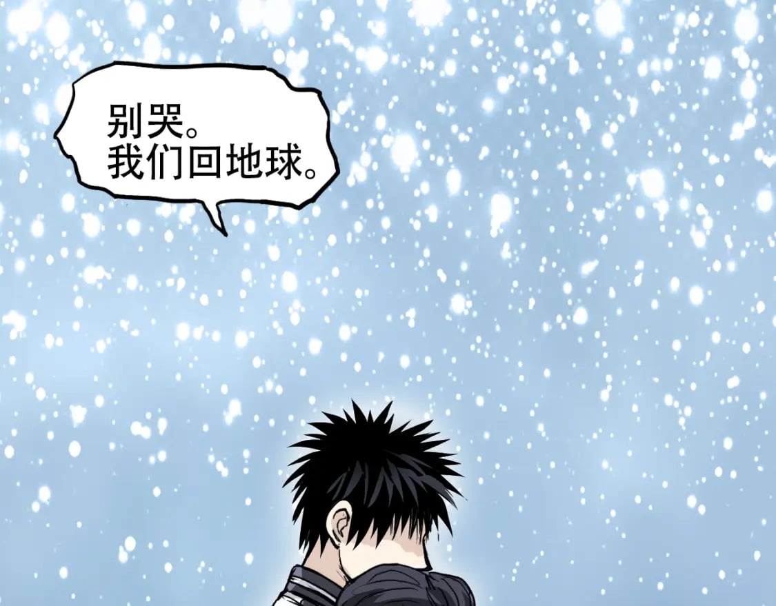 第320话 各自的明天71
