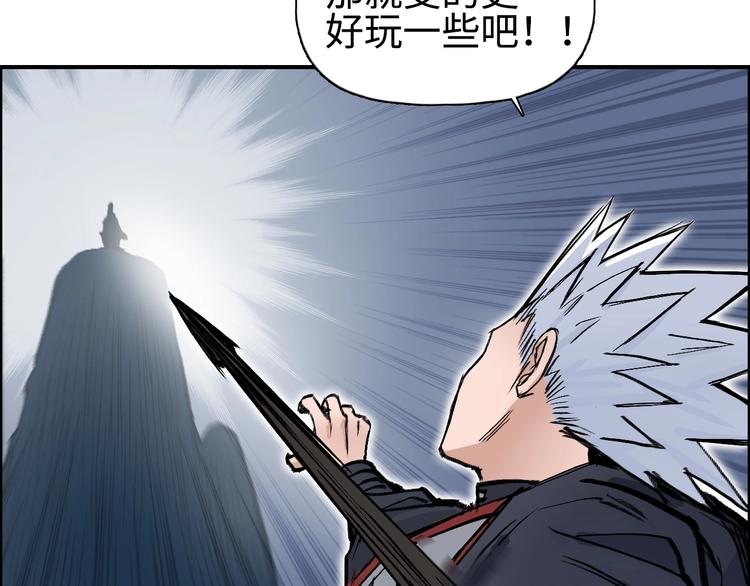 第221话 穹神祭之变153