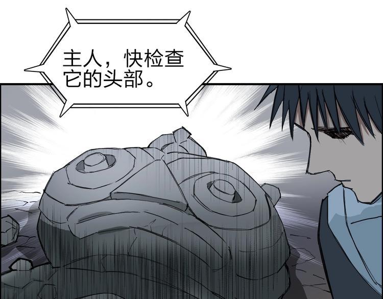 第211话 此乃商机92