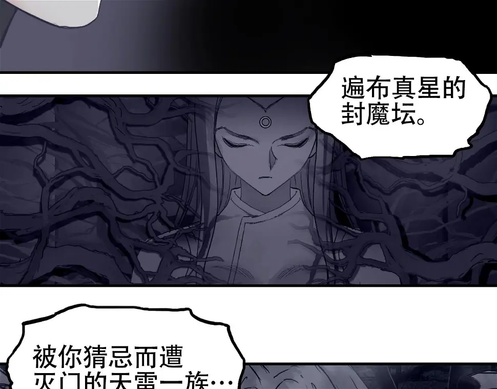 第313话 诸天的凋零136