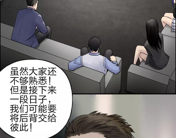 第46话 赛前分析61