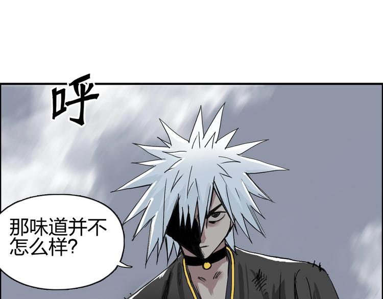 第188话 这个团不好带啊！91