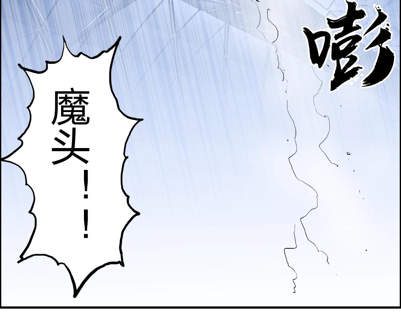 第249话 放手一搏94