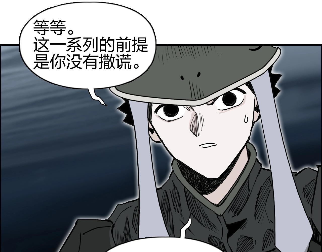 第281话 七十二封魔坛94
