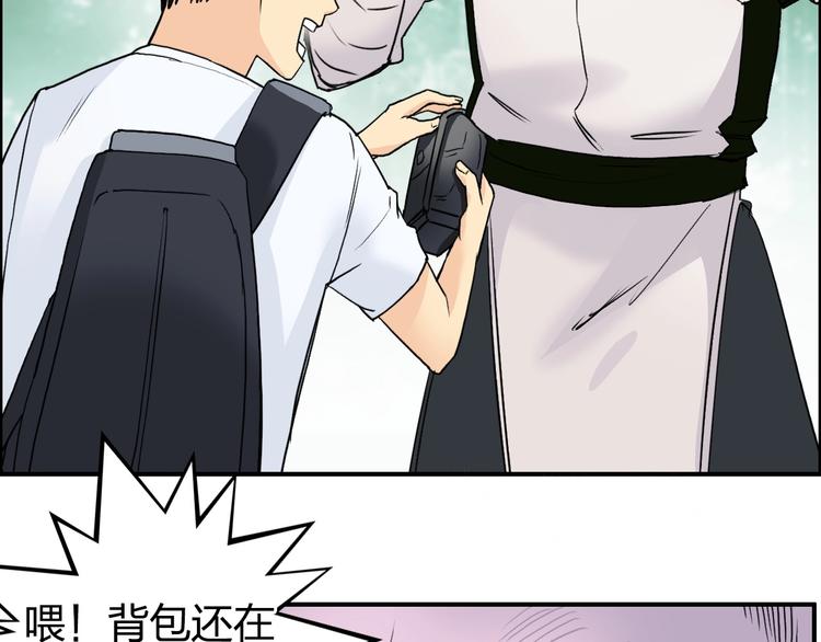第119话 星级强者45