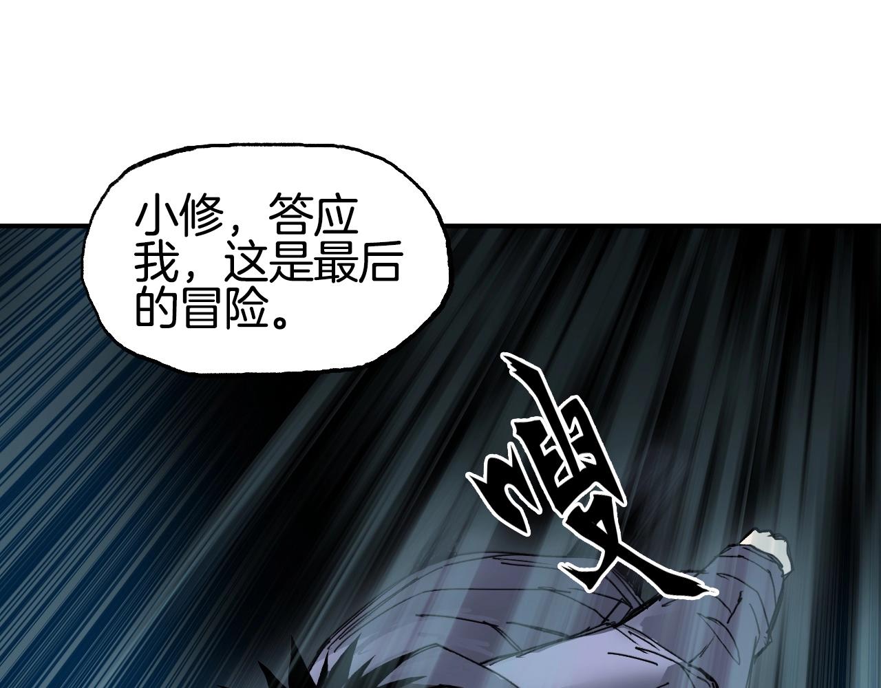 第298话 地下的秘密114