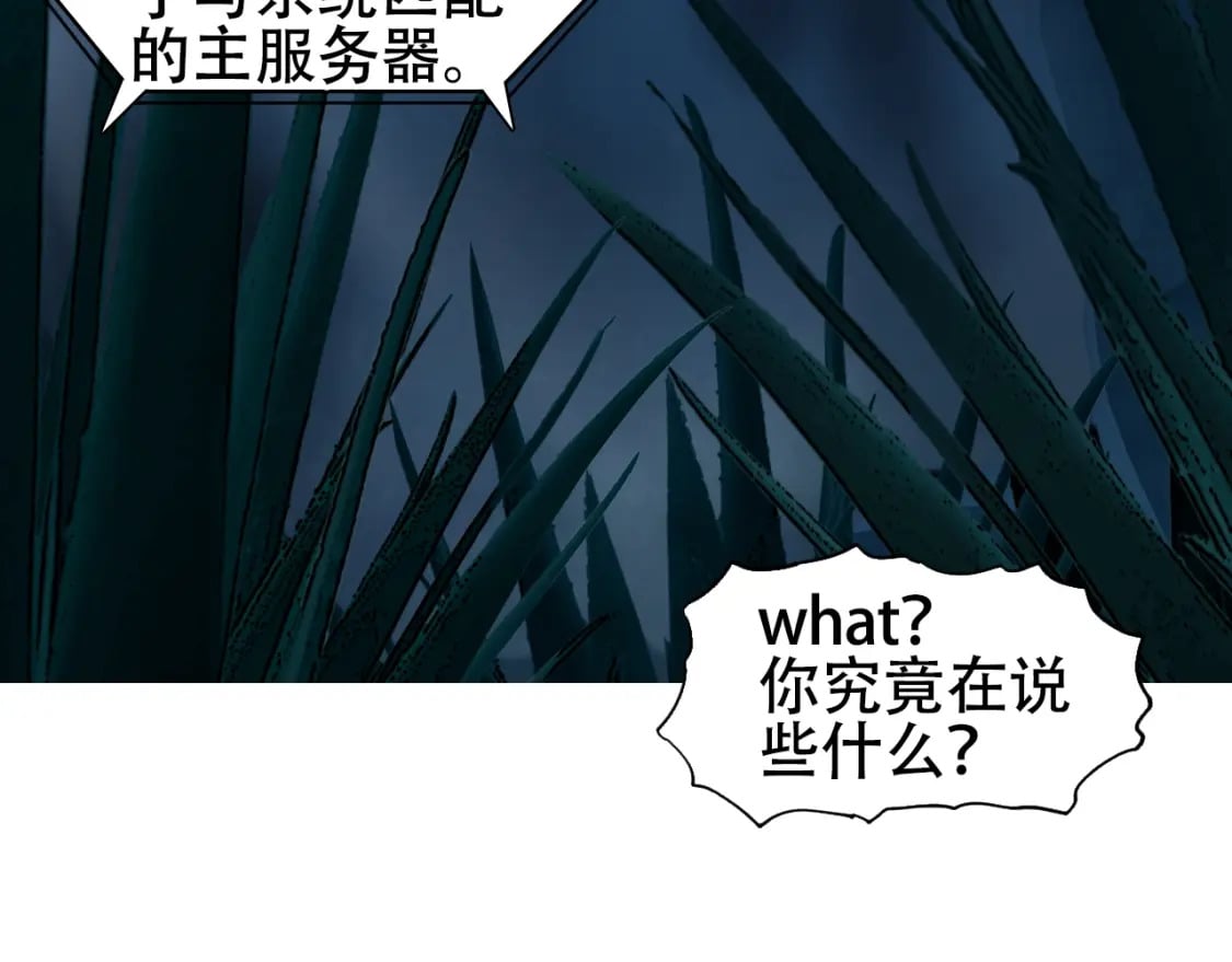 第314话 大领主模板53