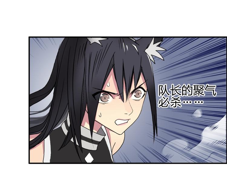 第87话 神秘法器14
