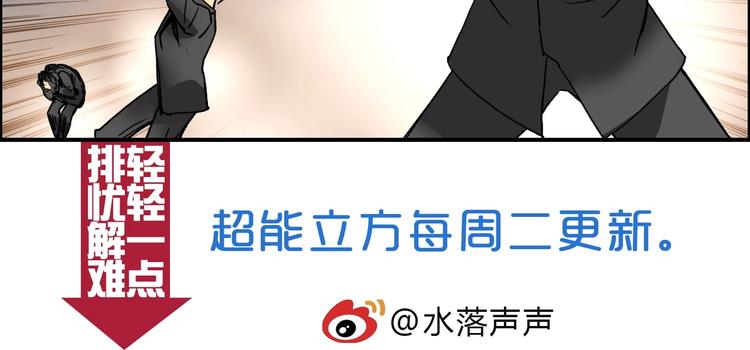 第110话 碾压117