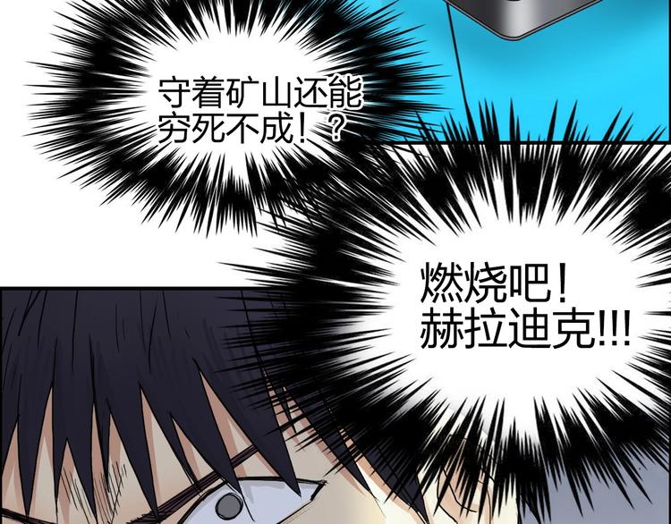 第138话 雷鬼的秘密46