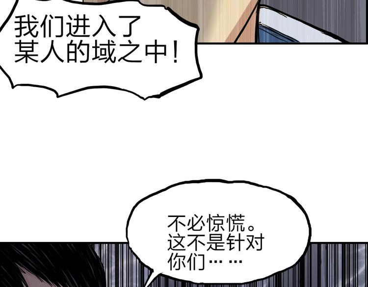 第209话 就静静的看着你装X137