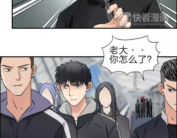 第47话 冤家路窄26