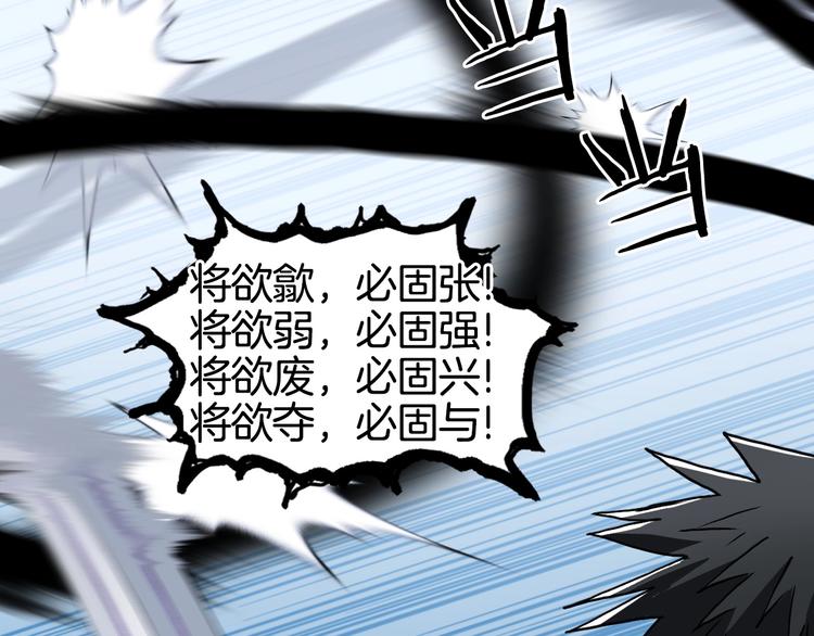 第161话 我的魂器变化多91