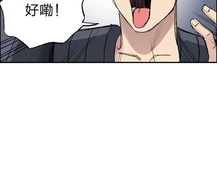 第212话 恭喜我被算计了14