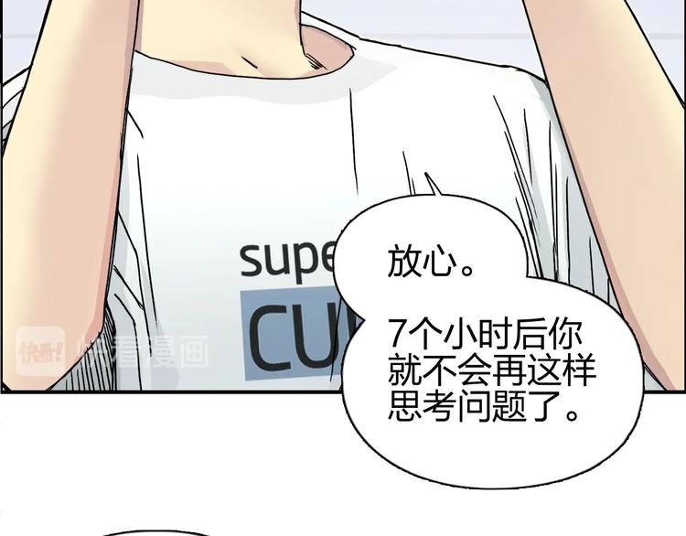 第174话 这波报酬合情合理135