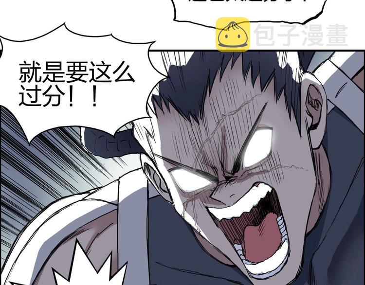 第202话 年轻人不讲武德42