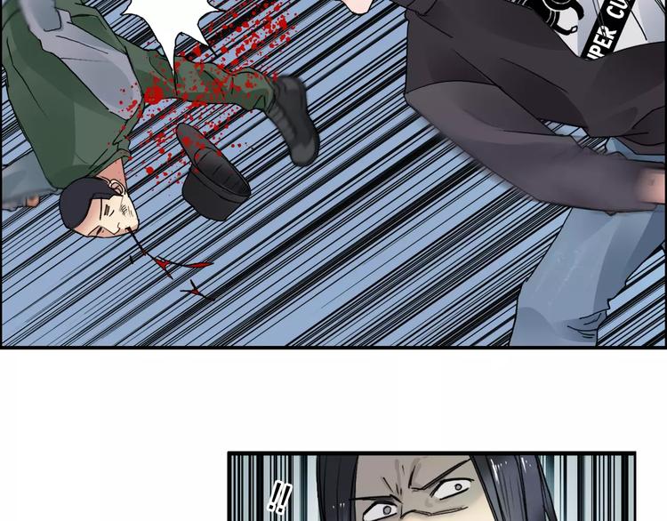 第58话 英雄救美？13