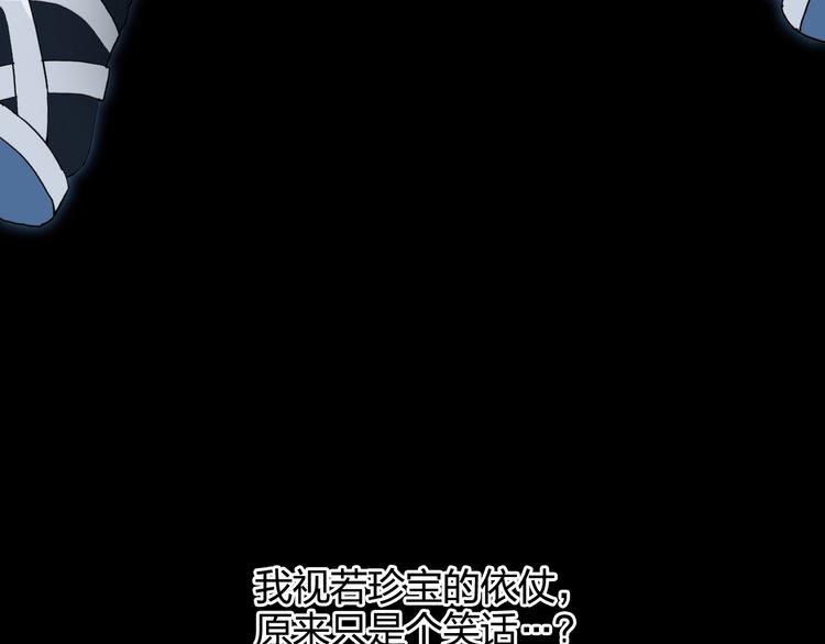 第133话 正版天雷决！87