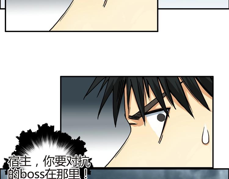 第155话 爆炸般的成长65