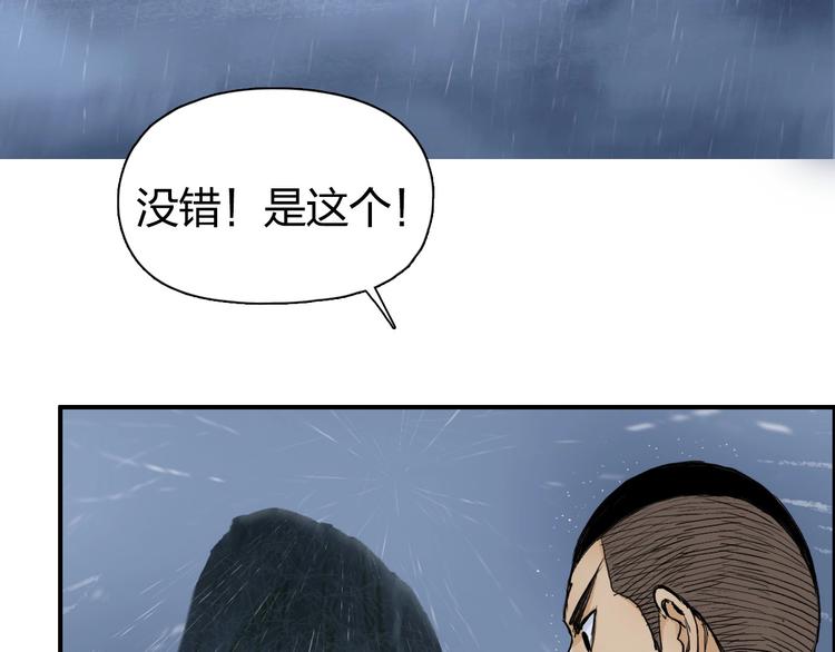 第200话 你是魔鬼吗？95