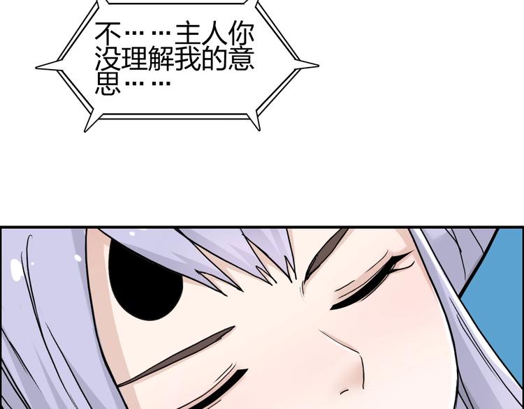 第149话 万雷锥！41