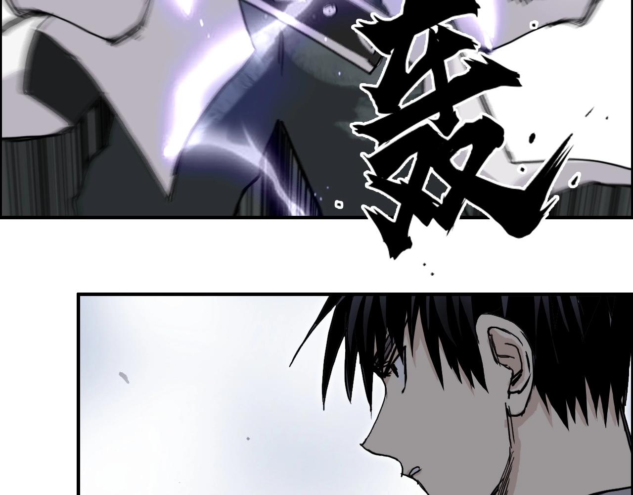 第275话 接我一拳71