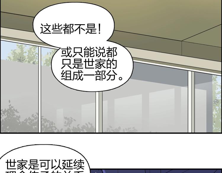 第113话 车票59