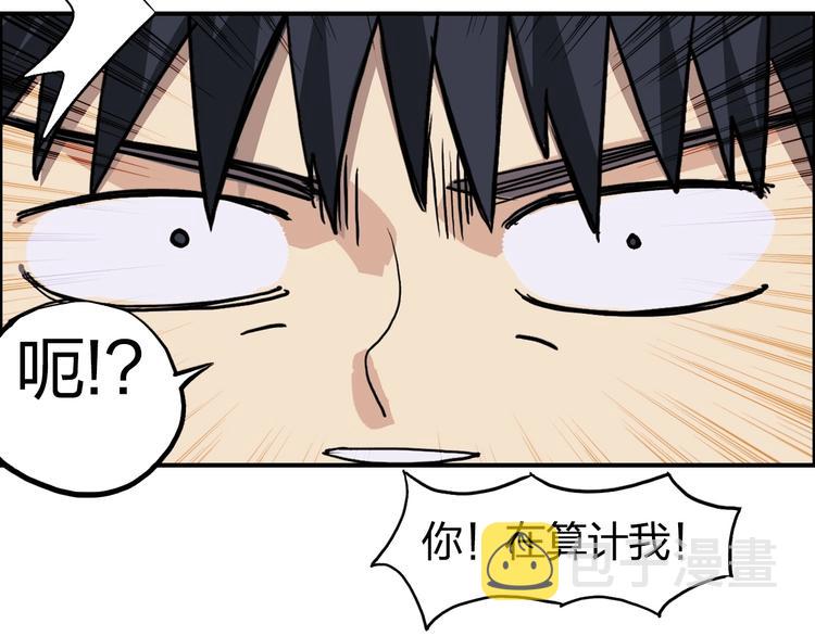 第113话 车票7