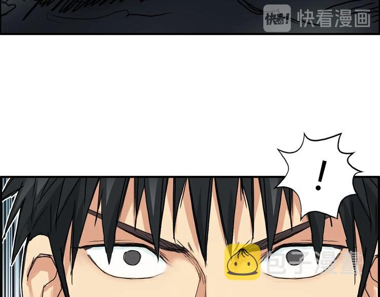 第160话 魂咒魔音133