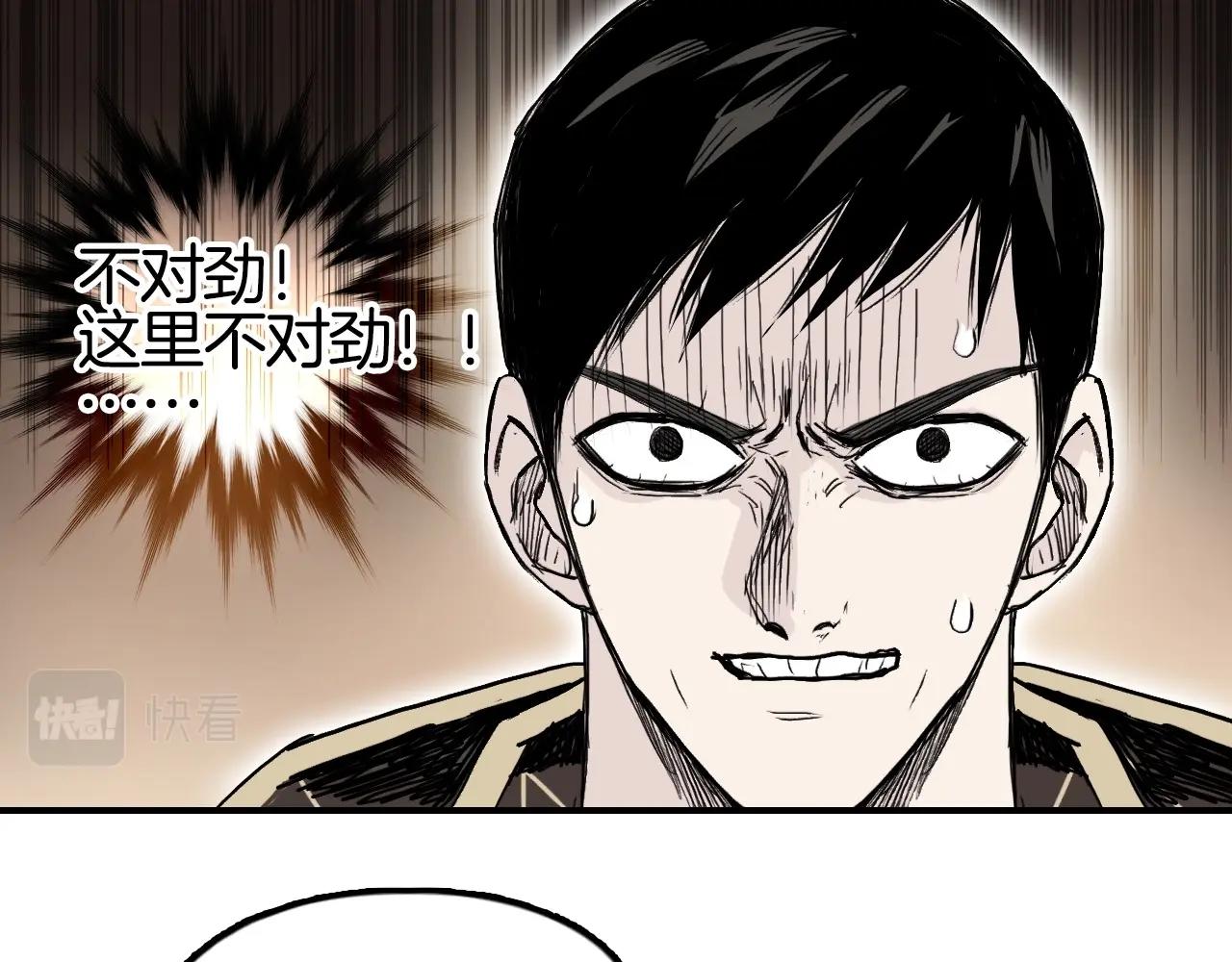 第293话 世间未有之大变局11