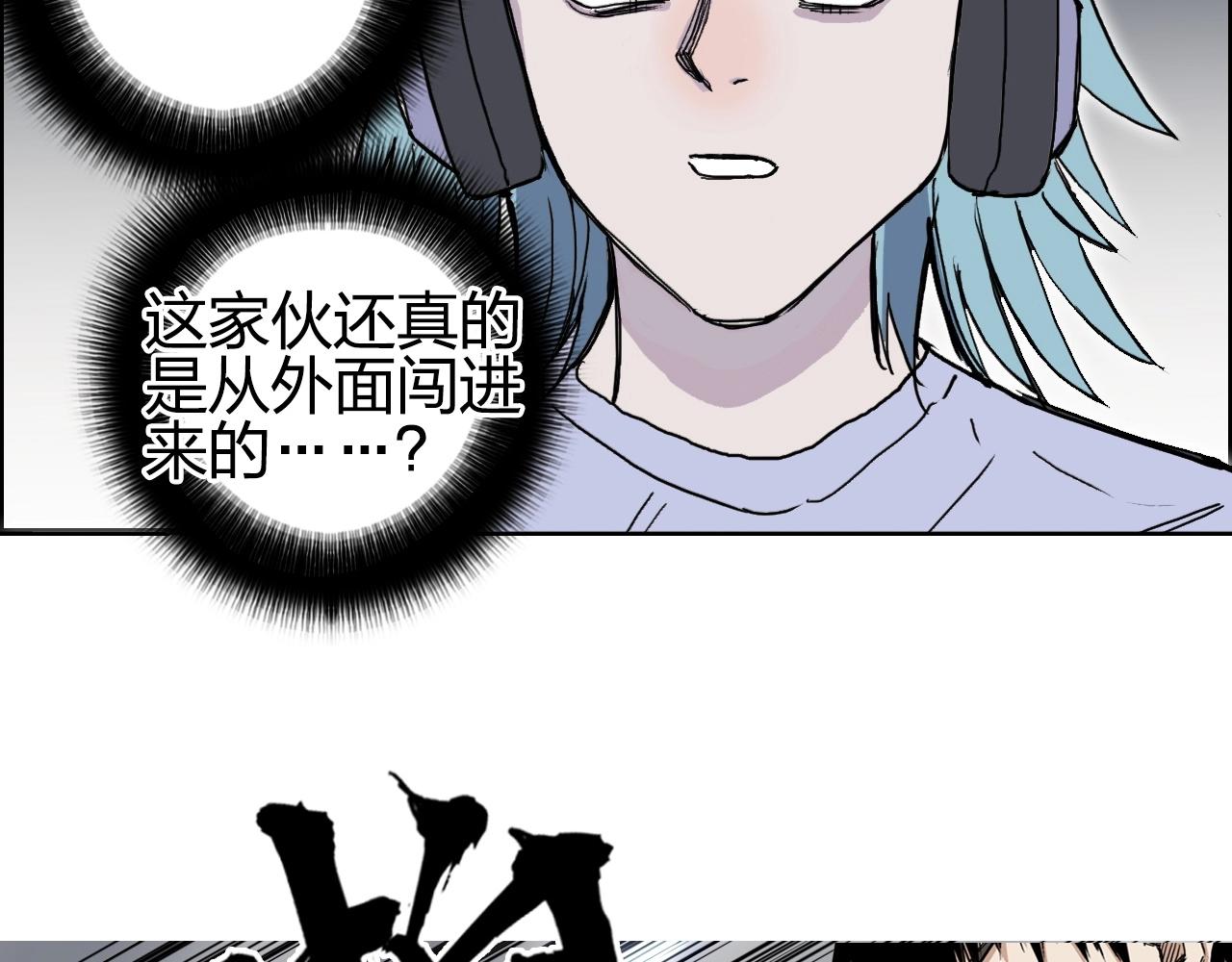 第260话 炼器仙师？废宅！128