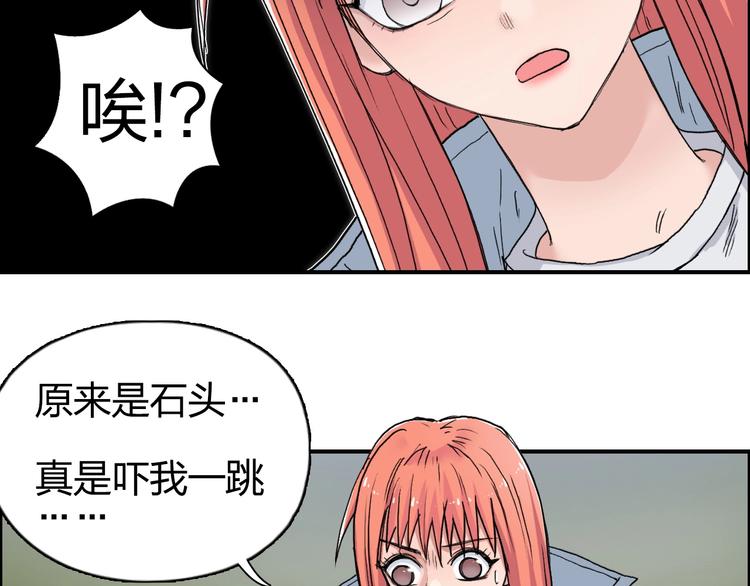 第198话 石像与秘密56