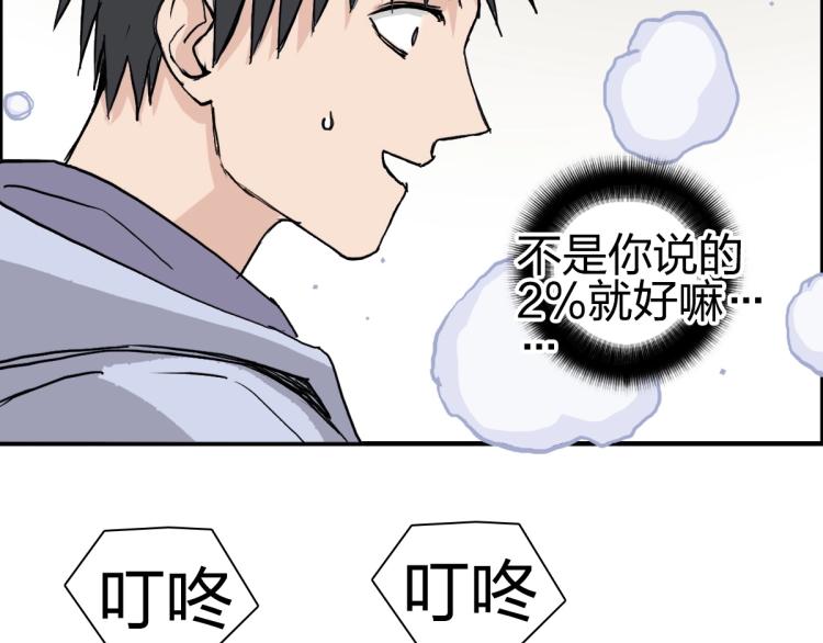 第237话 目标！祖洲！118