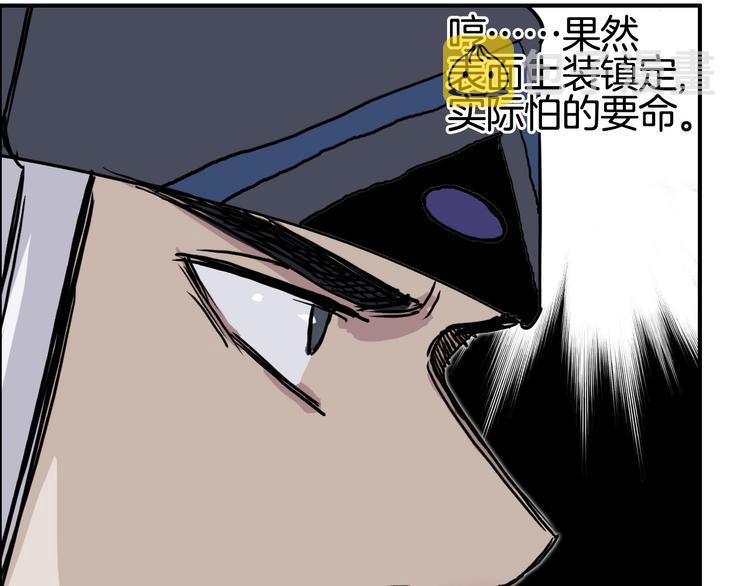 第215话 信念的代价149