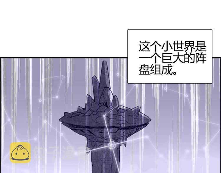 第107话 钥匙69