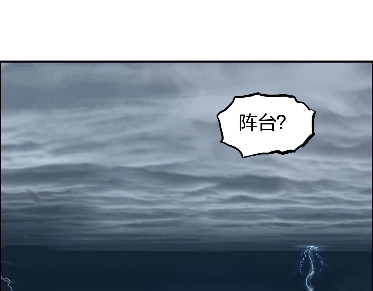 第280话 世间刺头127