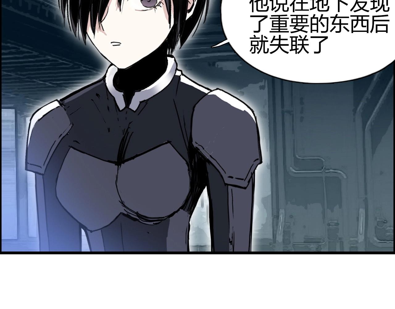 第261话 小地方藏着大秘密89
