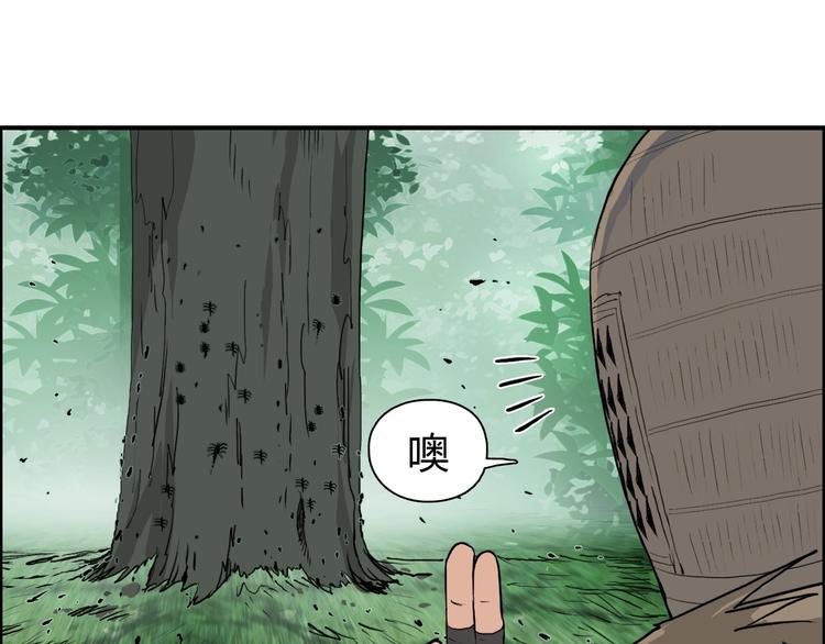 第121话 瓮中之鳖82