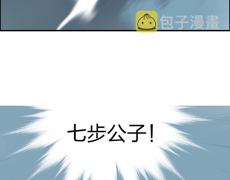 第230话 我的后背交给你了！171