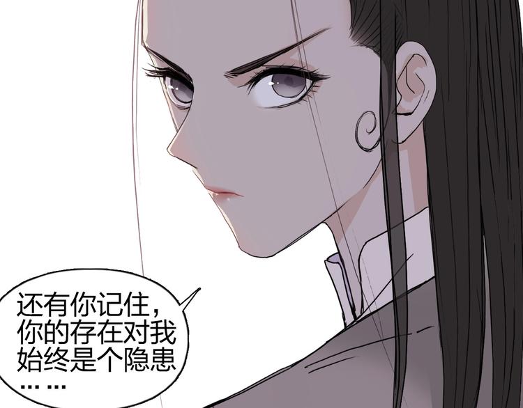 第174话 这波报酬合情合理130